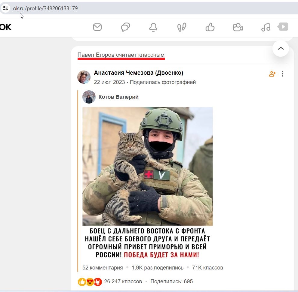 Egorov_Pavel_002__SoR_002__-OK.jpg